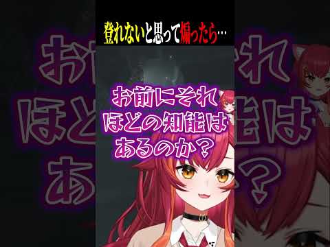 タイラントが梯子を登れないと思っていたら登ってきて絶叫する猫汰つなｗｗ【ぶいすぽ/切り抜き】