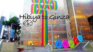 【東京散歩】日比谷から銀座ソニーパークまで散歩 4K Hibiya to Ginza Sony Park Walk​​
