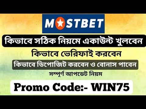 Mostbet - Comprehensive Guide and Review