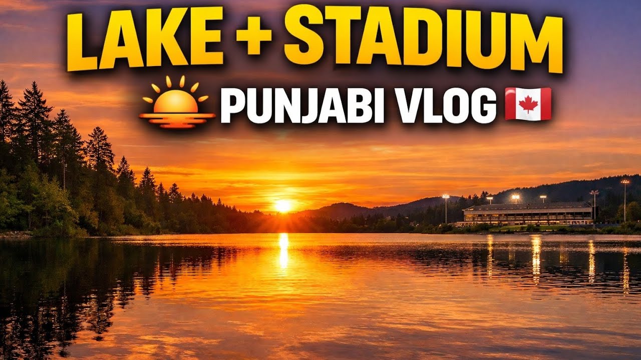Aaj da Experience – Langford Lake View & Stadium 🏟️ | Punjabi Vlog Canada🇨🇦