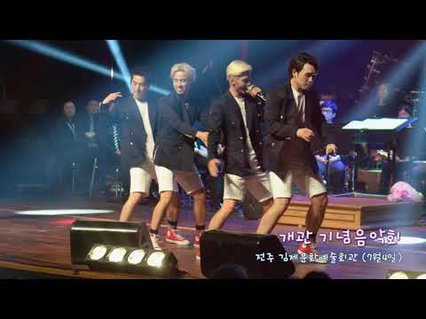 린나이팝스 오케스트라 활동영상