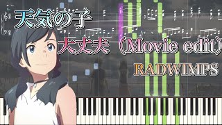 【天気の子】大丈夫 (Movie edit) / RADWIMPS｜上級アレンジ【ピアノ楽譜】