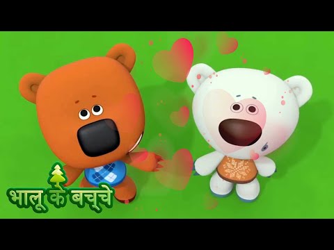 Bhaaloo ke bachche - Best episodes of 2021 💗 Cartoons in Hindi बच्चों के लिए कार्टून⭐ Moolt Hindi