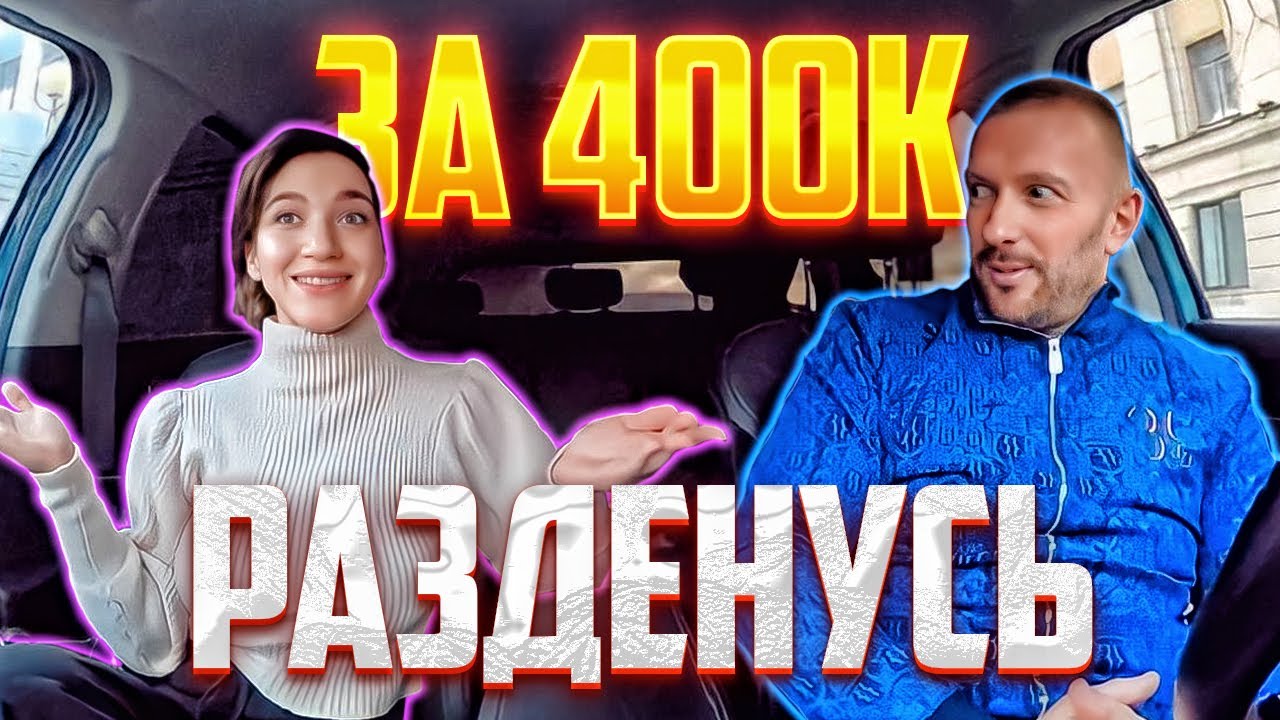 СОСЕДКА ДАЛА МУЖУ | ШОК😂😂