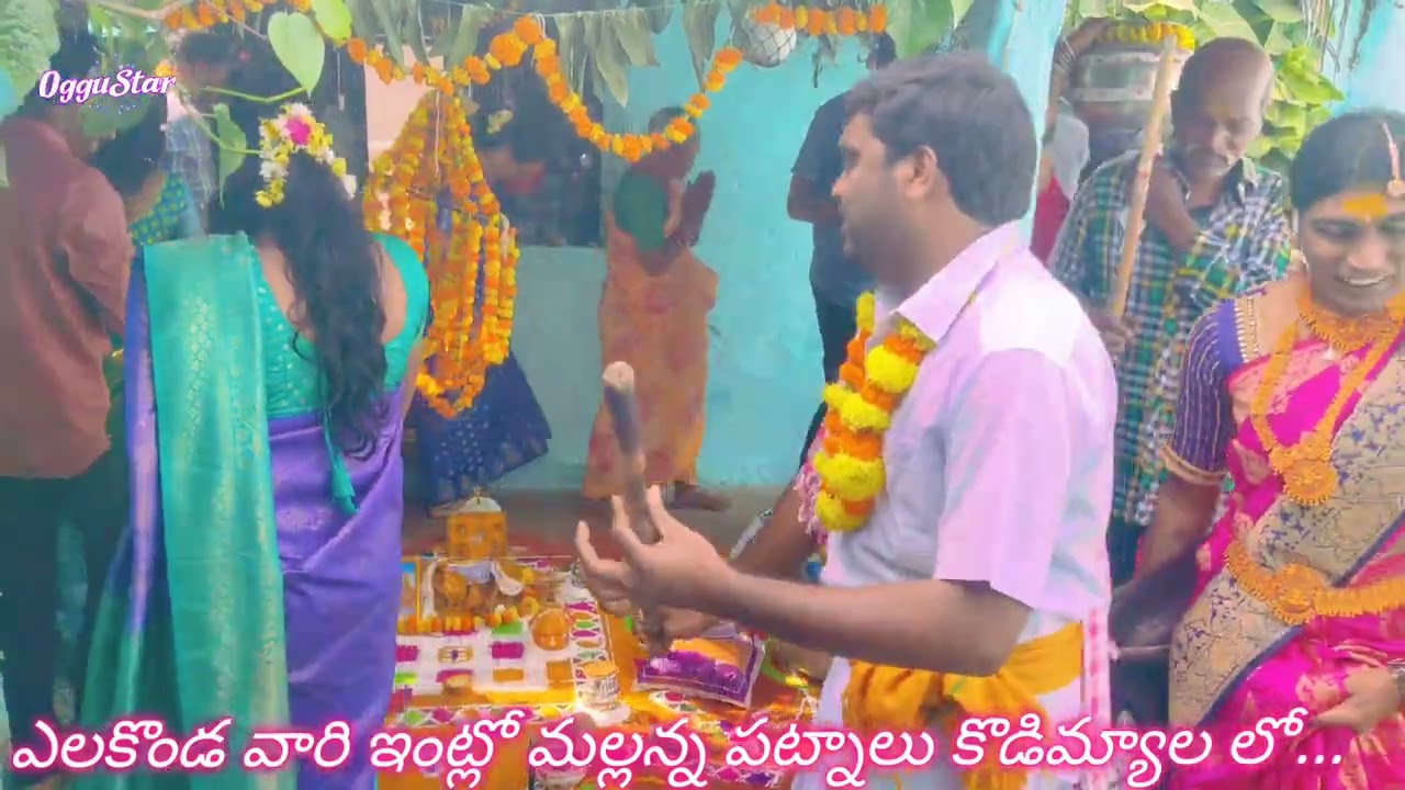 #mallannapatnallo..//కొడిమ్యాల లో మల్లన్న పట్నాలు //బొల్లి మనోజ్ కుమార్ యాదవ్ //8374610834...