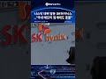 나스닥 데뷔 앞둔 SK하이닉스…"국내 메모리 업계에도 훈풍"