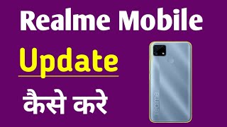 Realme phone update kaise kare