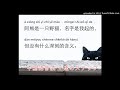 中国語音読 上達のステップ―解説音声