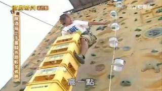 20100109冒險奇兵—新竹竹東Part3