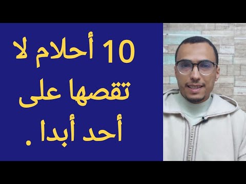 فيديو: هل يمكن لشخص يبلغ من العمر 17 عامًا مواعدة طفل يبلغ من العمر 15 عامًا في نيو جيرسي؟