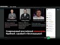 ITPEDIA СПОРИТ С БАНАНОМ ПРО ХРАМ В ЕКАТЕРИНБУРГЕ НА СТРИМЕ | СТРИМ 17.05.2019