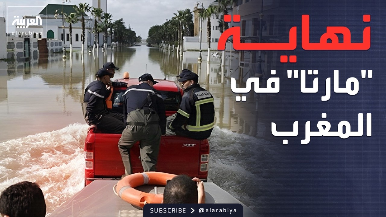 ������ ������ | �� ������ �� ������ ������ ����� -�����-
 - نشر قبل 8 دقيقة