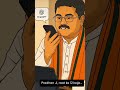 chatgpt pradhan ji raat ko 12 baje #reels #shortvideo #trending #trendingshorts #youtubeshorts#viral