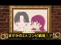 【モラハラ漫才】アイドルとかやってみたら？