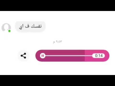 عيل باك لفت عنده مشط رجل عيل جود جيرل عيل باد جيرل