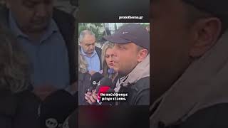 Επεισόδιο στη δίκη για τα βίντεο των Τεμπών: Εγώ δεν παίζω θέατρο, είπε ο Καπερνάρος, «ντροπή να...