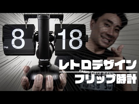 a*i様 【新品未使用】レトロ置時計イエローフリップ時計 BHT-3-722 a*i様 【新品未使用】レトロ置時計イエローフリップ時計 BHT-3-722