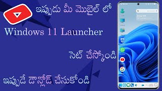 How To Use Windows 11 Launcher On Android | Best Android Launcher 2021 screenshot 1