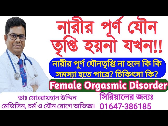 Qorqinchli jinsiy aloqa