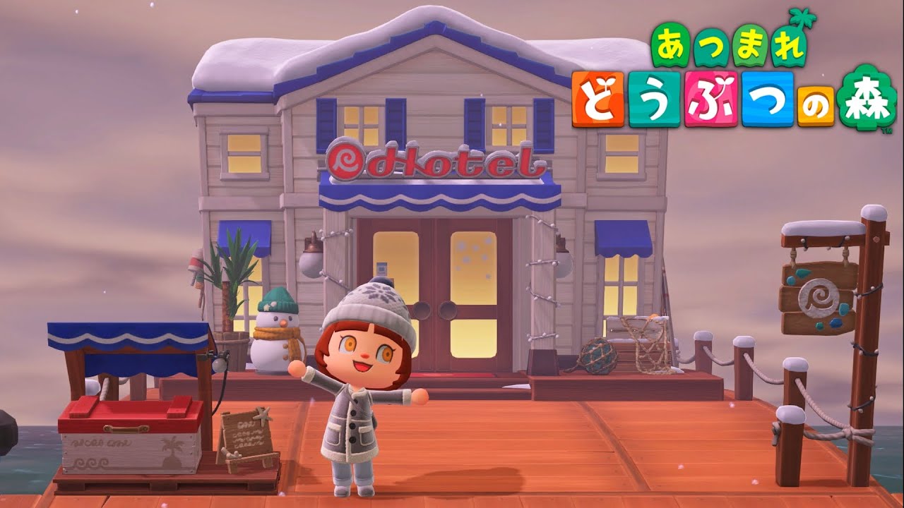 ついにホテルがオープン！【あつまれどうぶつの森 ホテル編】 #1