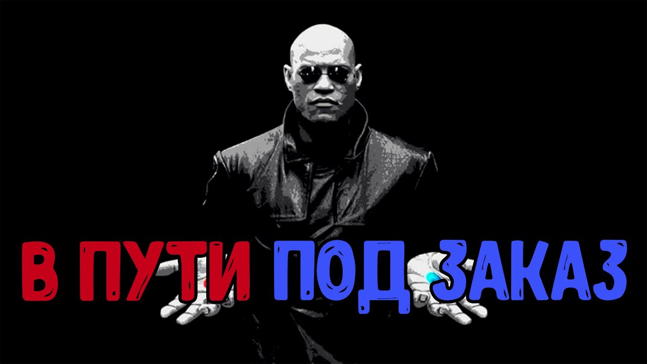 Север дв покупка авто