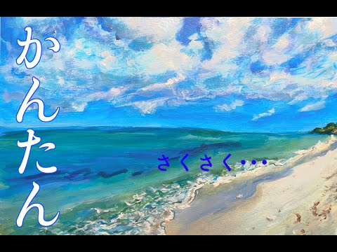 かっこいい 海 イラスト きれい