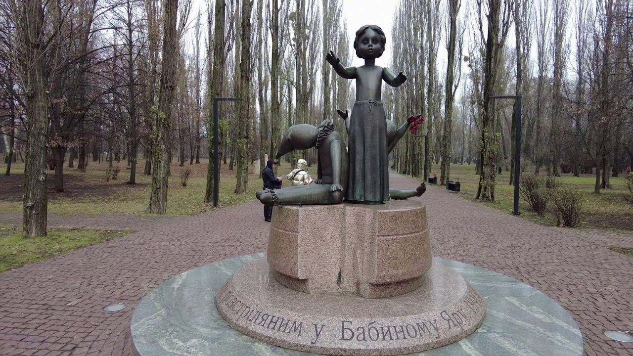 Бабий Яр! Украина, Киев! УЖАС!