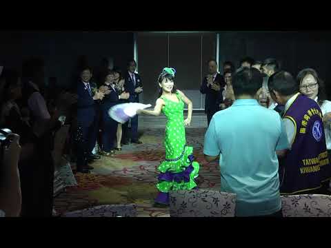 創會授證典禮晚會進場表演：迷戀