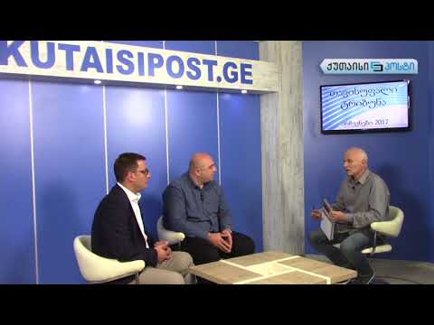 ,, ქართული ოცნება \" თავისუფალი ტრიბუნა ( გადაცემა )