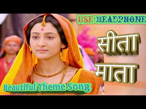 Seeta Theme Song  Ram Siya Ke Luv Kush  Colorstv