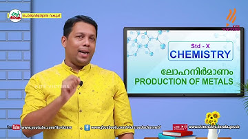 KITE VICTERS STD 10 Chemistry Class 23 (First Bell-ഫസ്റ്റ് ബെല്‍)