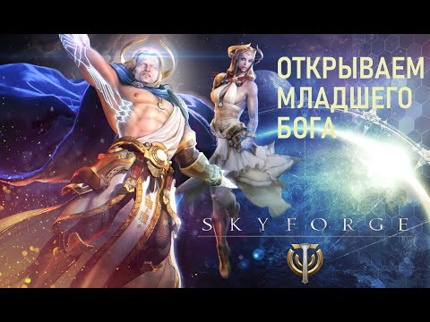 Videó: Oroszországból Obsidiannal: Mi Folyik A Skyforge-val?