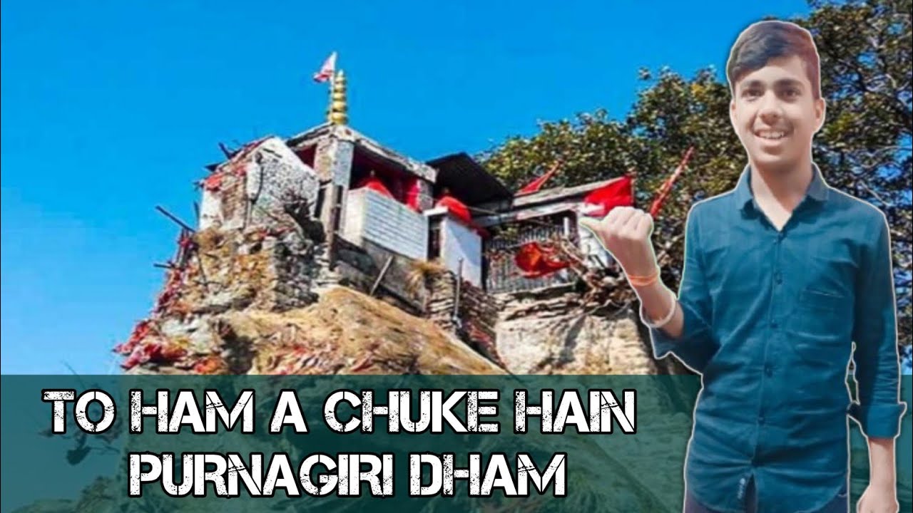 DAY-10  To Ham a chuke hain Purnagiri Dham #vlog #lifestyle #changeyourmindsetchangeyourlife 