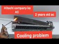 मात्र 2 years old Hitachi company ac cooling problem गैस leakage वीडियो को देखें कैसे ठीक होता है