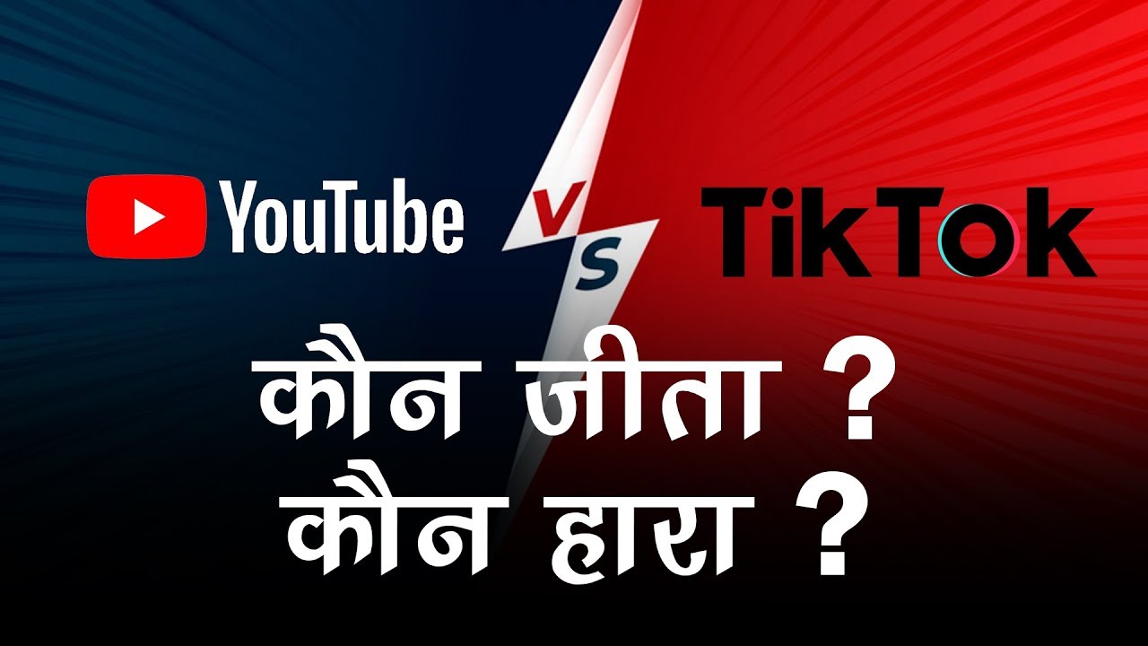 Carryminati Vs Tiktok Community | CarryMinati The Rosting Superstar | Carry is Love 