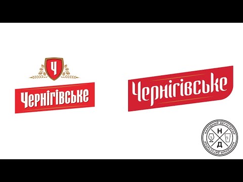 Пиво "Черниговское"