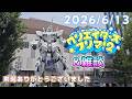 【今年もアツかった!】お立ち寄りありがとうございましたっ! クリエイターズフリマ2 &雑談