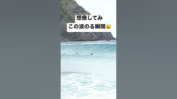 【最高の瞬間】サーフィンやってて1番興奮する#shorts