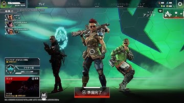 [Apex参加型]へたっぴおじがするEnjoyランク！一緒に遊んで下さいw