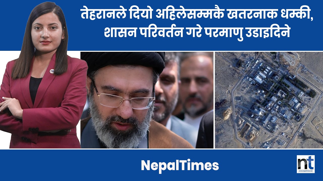 कतारको सबैभन्दा ठूलो अमेरिकी राडार ध्वस्त,मिसाइल ट्रयाकिङ बन्द|| Nepal Times