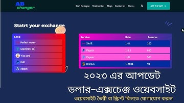 How to make currency exchange website || PHP SCRIPT 2023