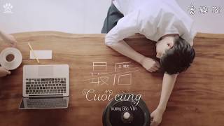 [Vietsub + Kara] [MV] Cuối Cùng (最後) - Vương Bác Văn (王博文)