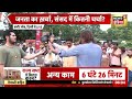 Bhaiyaji Kahin: संसद में खिलौना लेकर कौन आया? Parliament Session | Amit Shah | Rahul Gandhi