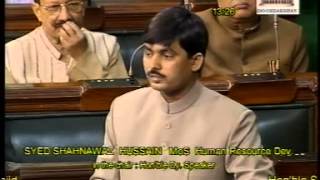 Shahnawaz Hussain (Maiden Speech in Parliament)