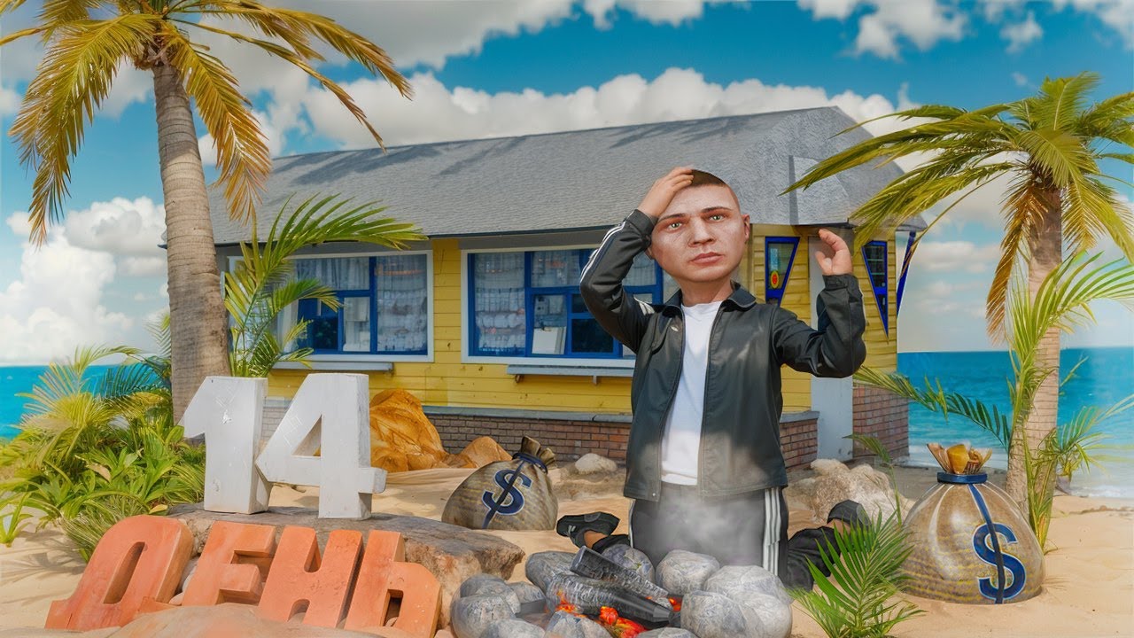 Я ЖИВУ 30 ДНЕЙ в GTA RADMIR #14 - ЭТОТ БИЗНЕС СВЕЛ МЕНЯ С УМА!😱(Radmir Rp/Hassle Online)