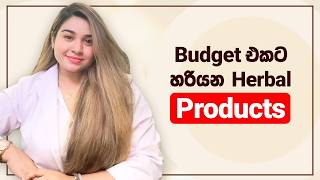 Budget එකට හරියන Herbal Products🌿| Best Budget Herbal Facewash & Scrub for Glowing Skin ✨