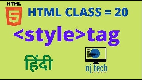 STYLE TAG IN HINDI PART-1   || HOW TO USE STYLE TAG IN HTML DOCUMENT
