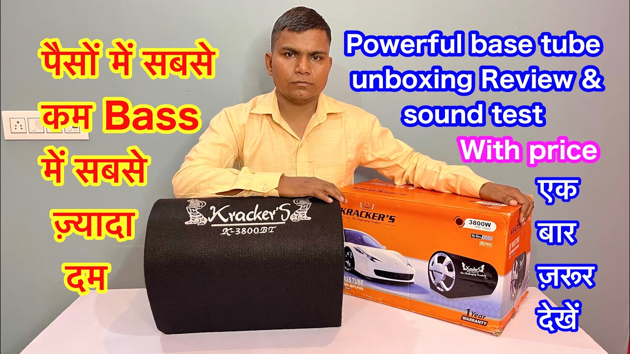 Bass tube Car bass tube bass tube with inbuilt amplifier bass