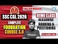 SSC CGL Reasoning 2026 | Ranking and Positioning Demo Class | Complete Foundation Course 3.0