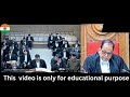 पटवारी की परीक्षा को लेकर युवक की जोरदार बहस #courthearings #courtcase #courtroom